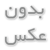 شرکت مهندسین مشاور